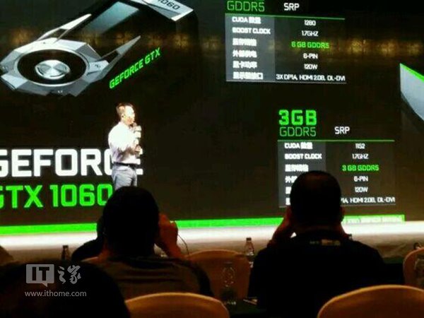 Immagine pubblicata in relazione al seguente contenuto: NVIDIA confronta la GeForce GTX 1060 6GB con la GeForce GTX 1060 3GB | Nome immagine: news24762_NVIDIA-GeForce GTX 1060-Slide_1.jpg